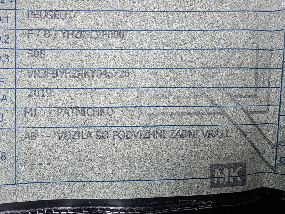 Слика на возило