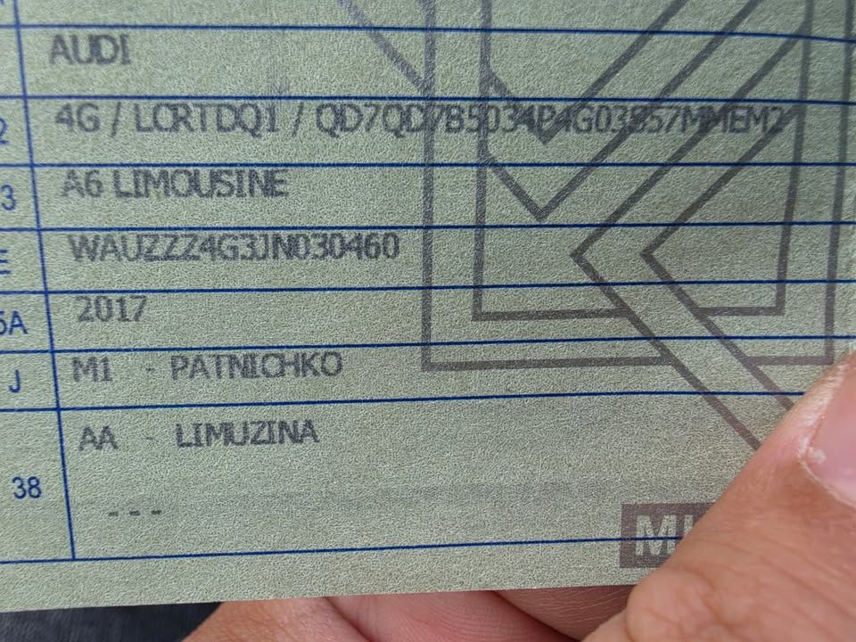 Слика на возило