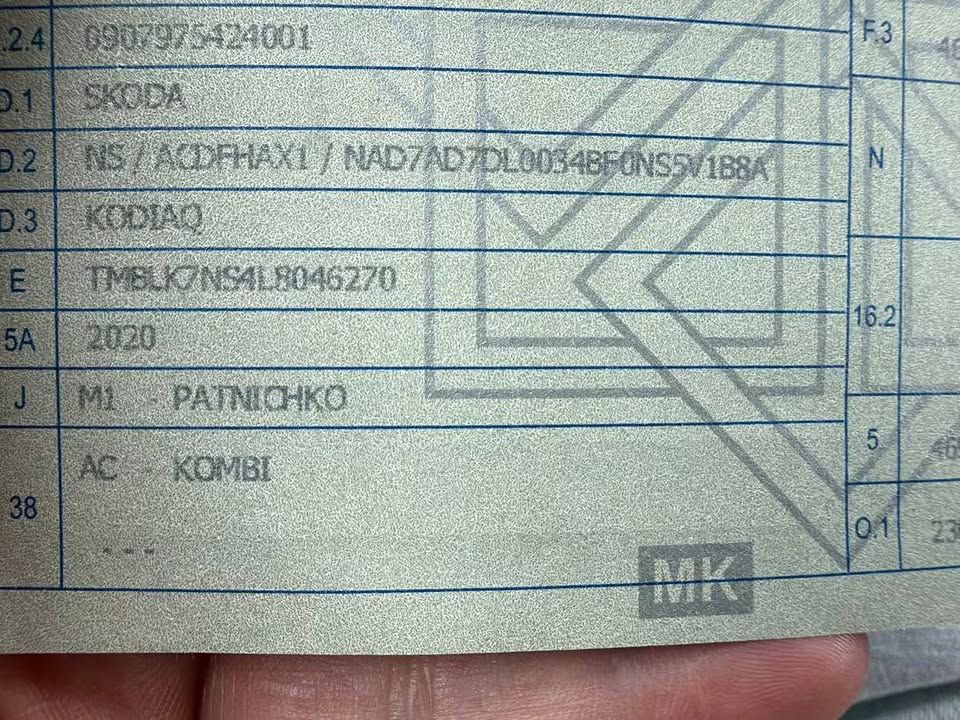Слика на возило