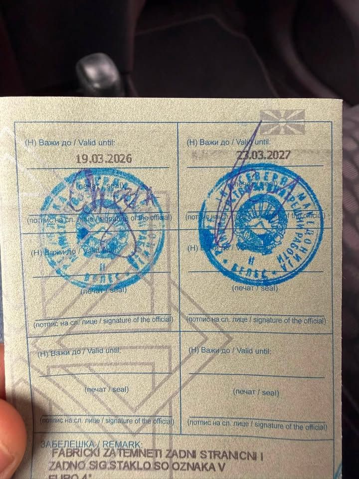 Слика на возило