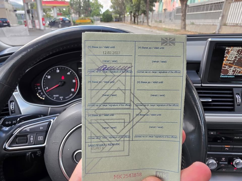 Слика на возило