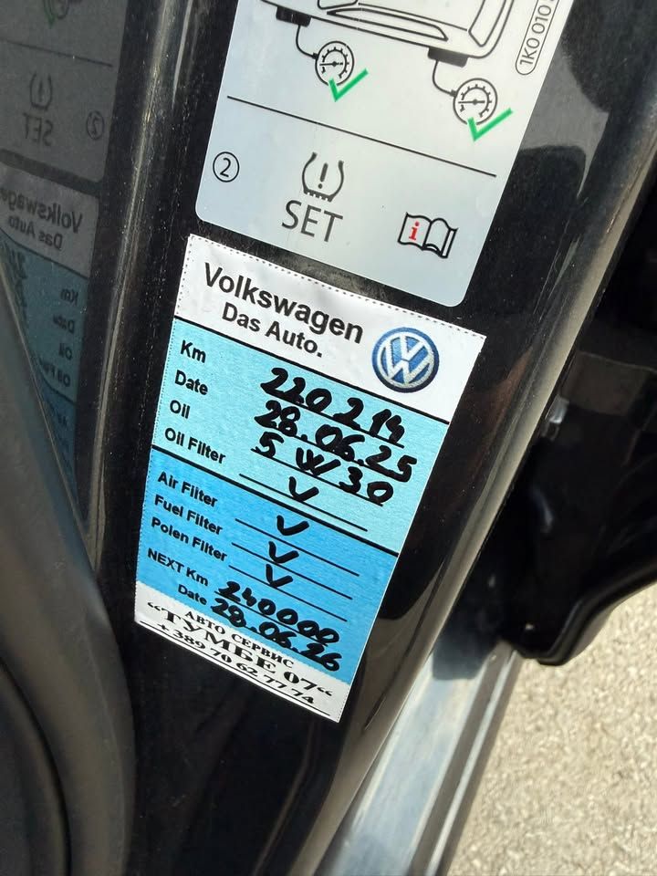 Слика на возило