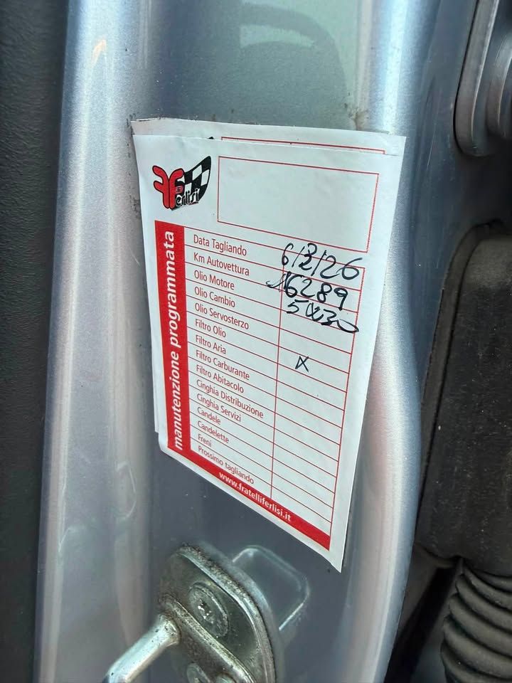 Слика на возило