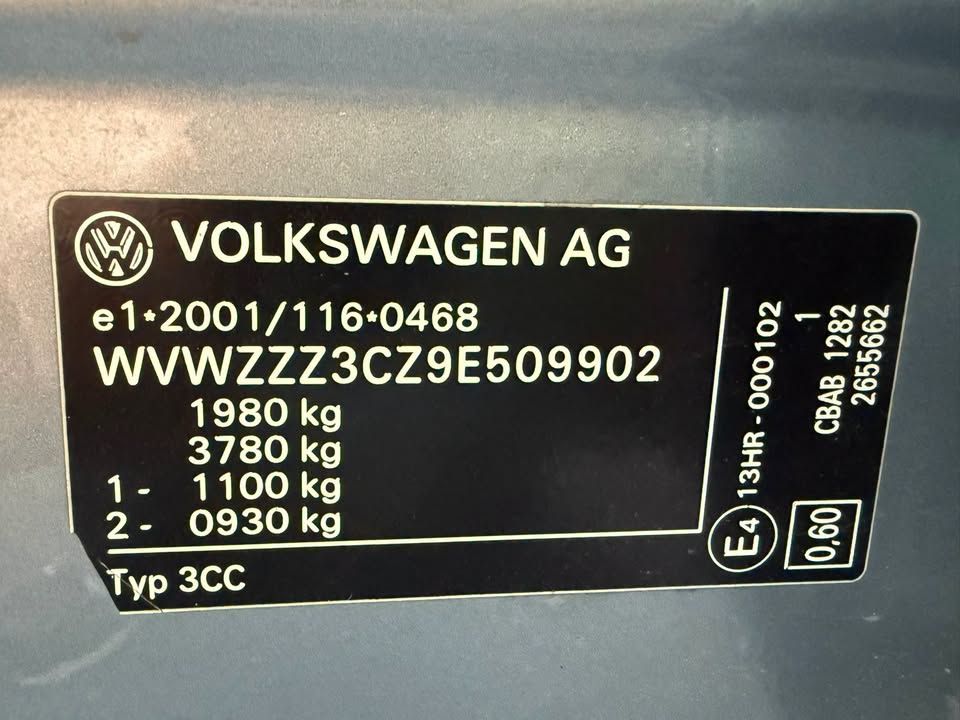 Слика на возило